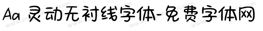 Aa 灵动无衬线字体字体转换